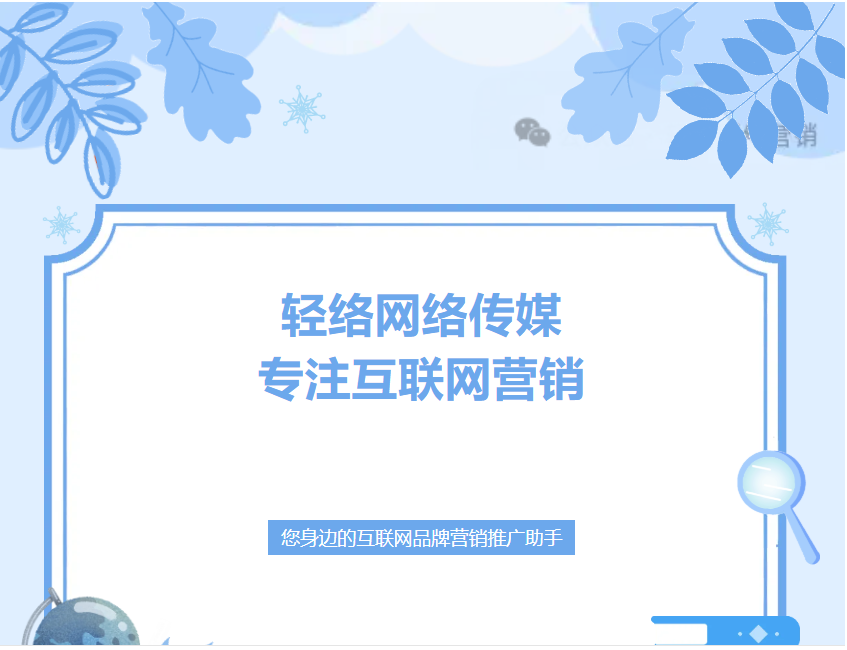 轻络传媒：借DeepSeek与AI东风，开启企业营销拓客新时代(图1)