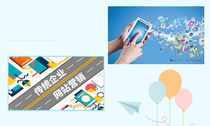 轻络传媒：借DeepSeek与AI东风，开启企业营销拓客新时代(图2)